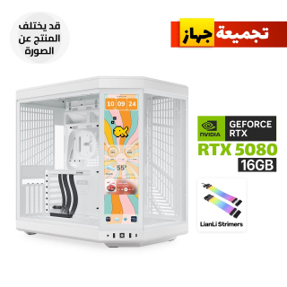كمبيوتر الألعاب - معالج رايزن ٩ ٩٩٥٠ إكس ٣ دي، ماذربورد أسوس روج ستريكس إكس ٨٧٠-إيه، رامات ٦٤ جيجا، وهارد ٢ تيرا، كارت شاشة آر تي إكس ٥٠٨٠ سعة ١٦ جيجا، باروسبلاي ١٠٠٠ واط ، تبريد سائل ٣٦٠، و٦ مراوح آر جي بي، وكيس هايتي واي ٧٠ تاتش، ويندوز ١١ برو