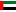 العربية